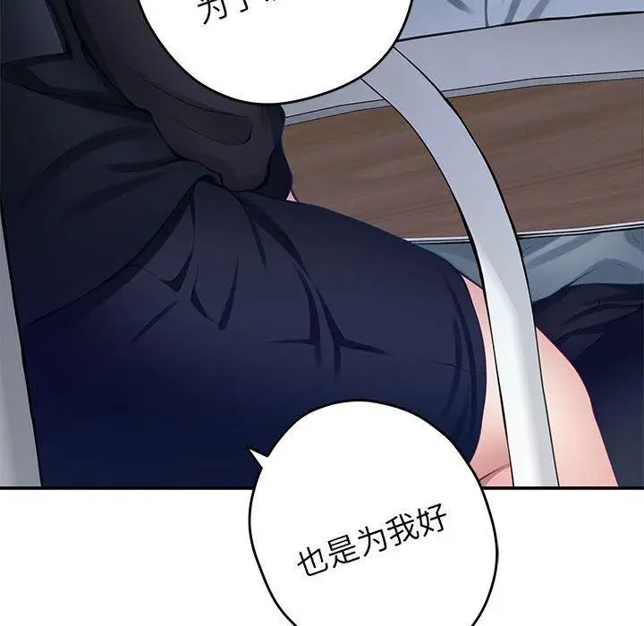 34 极乐之神_极乐之神