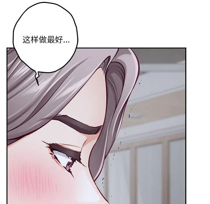 34 极乐之神_极乐之神