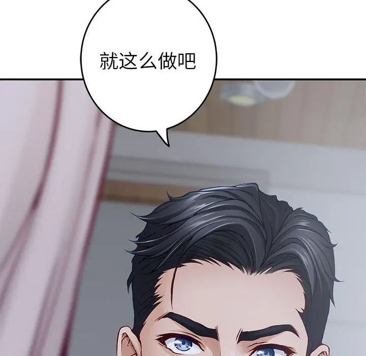 34 极乐之神_极乐之神