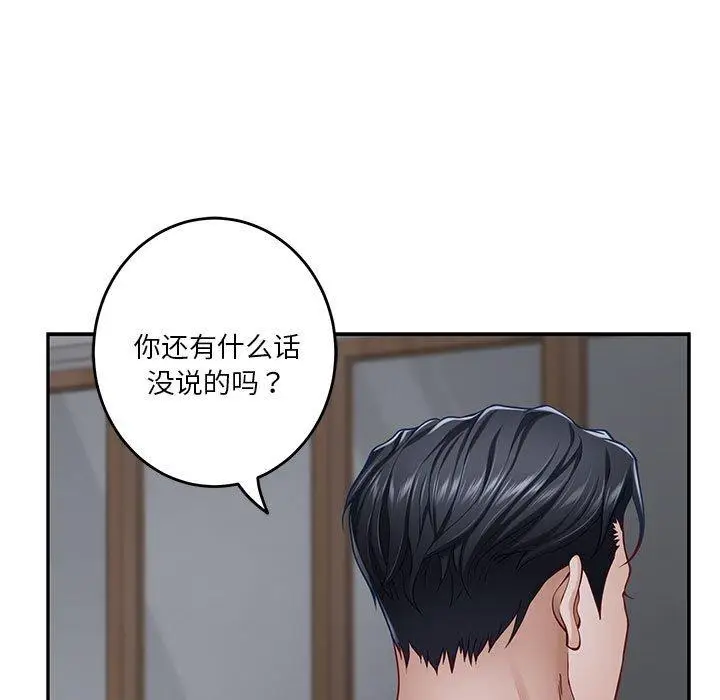 34 极乐之神_极乐之神