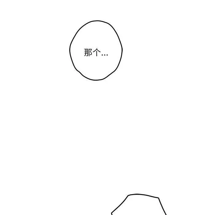 34 极乐之神_极乐之神