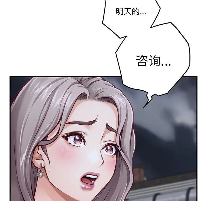 34 极乐之神_极乐之神