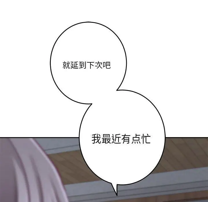 34 极乐之神_极乐之神