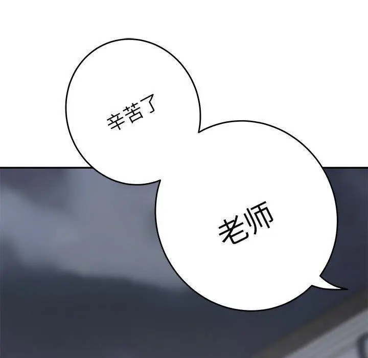 34 极乐之神_极乐之神