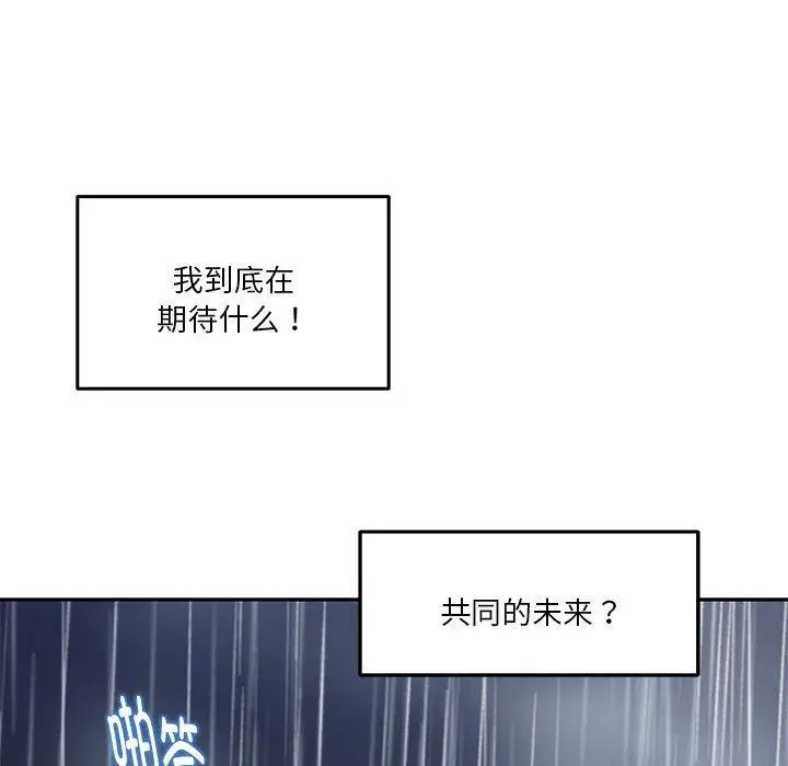 34 极乐之神_极乐之神