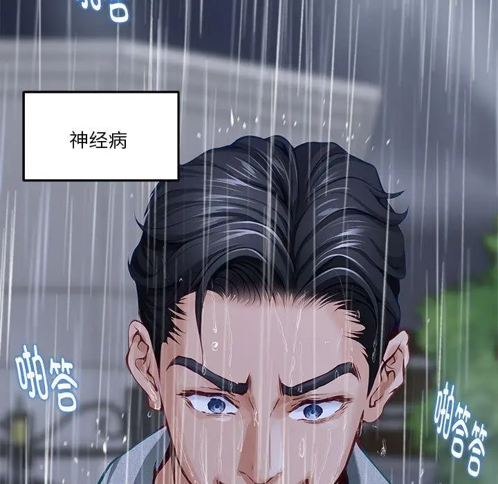 34 极乐之神_极乐之神