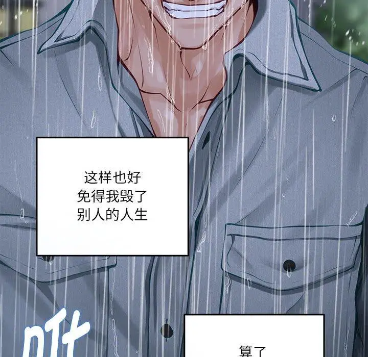 34 极乐之神_极乐之神
