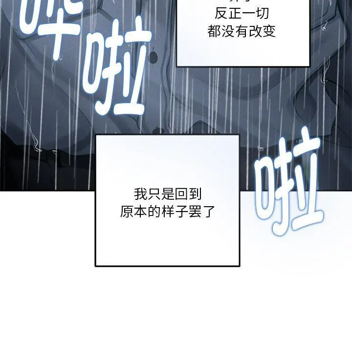 34 极乐之神_极乐之神