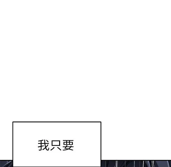 34 极乐之神_极乐之神
