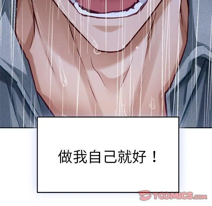 34 极乐之神_极乐之神