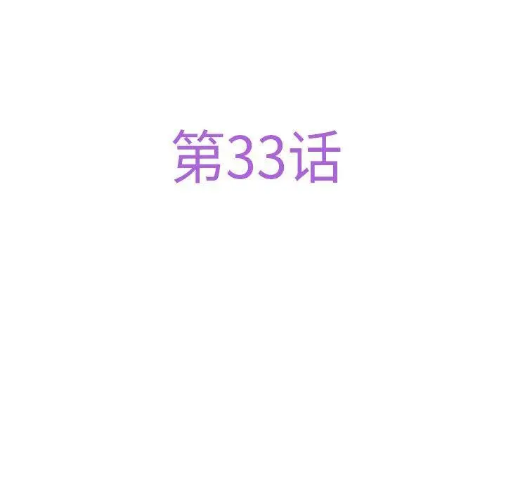33 极乐之神_极乐之神