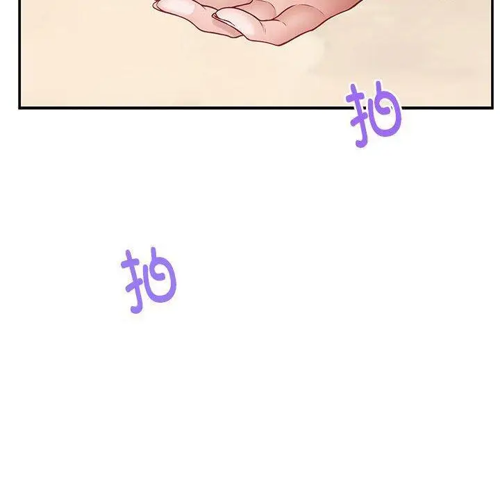 33 极乐之神_极乐之神