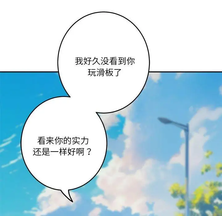 33 极乐之神_极乐之神