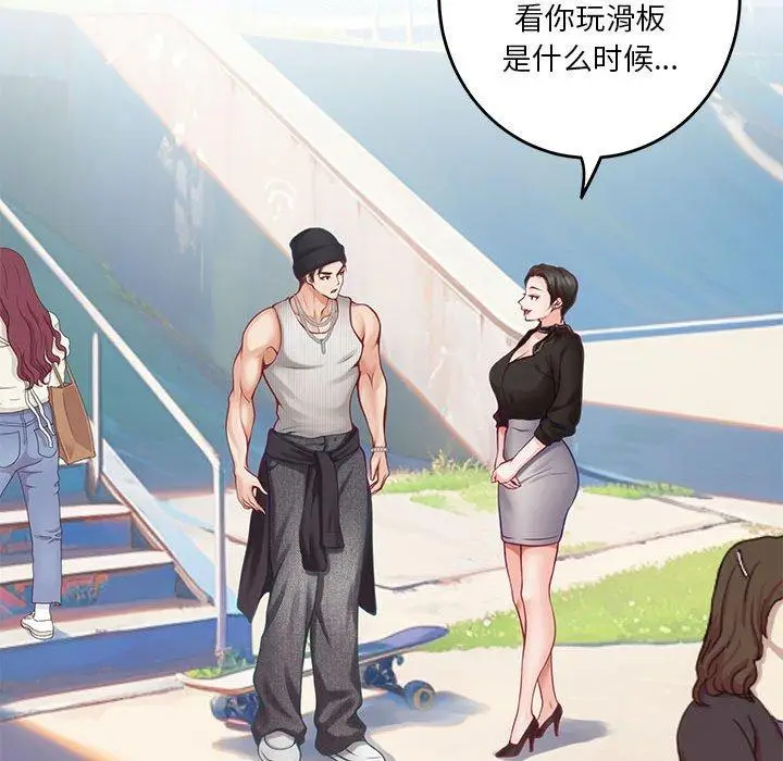 33 极乐之神_极乐之神