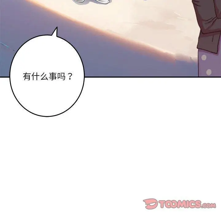 33 极乐之神_极乐之神