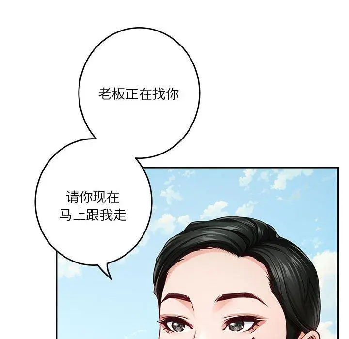 33 极乐之神_极乐之神