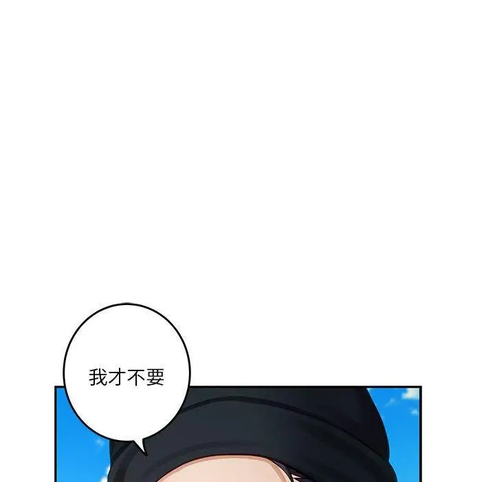 33 极乐之神_极乐之神