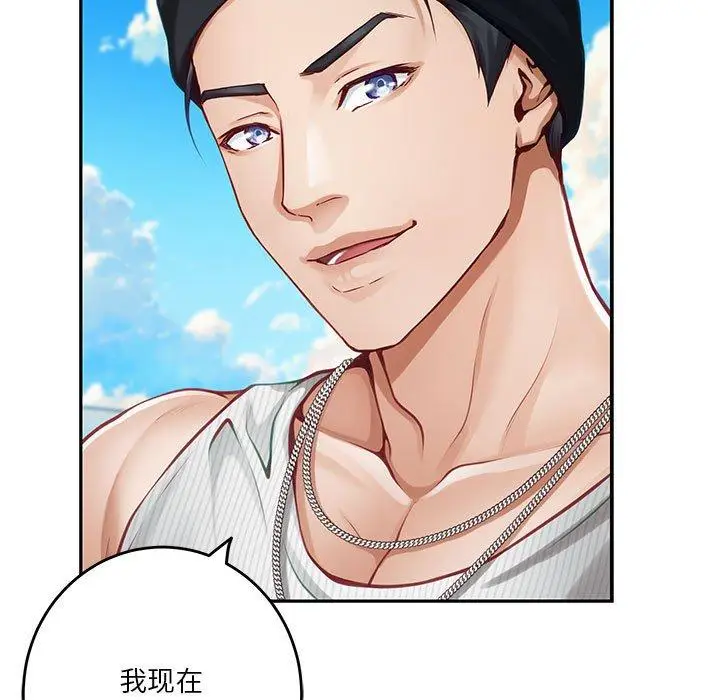 33 极乐之神_极乐之神