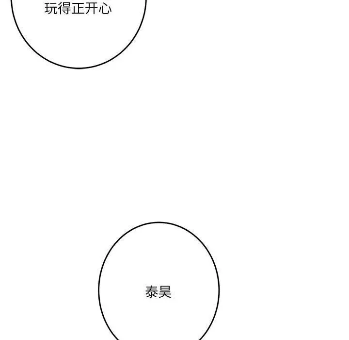 33 极乐之神_极乐之神