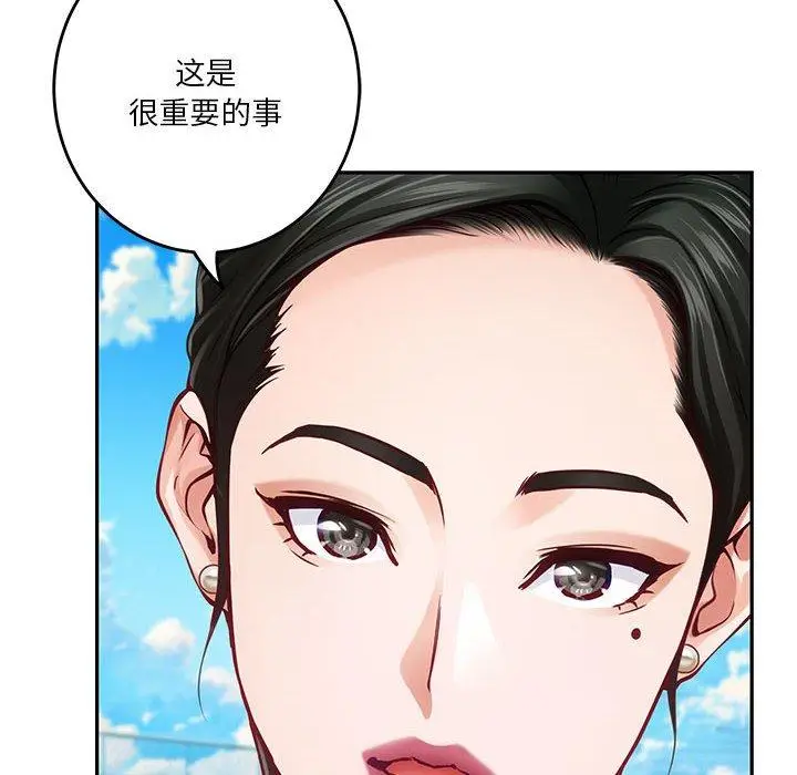 33 极乐之神_极乐之神