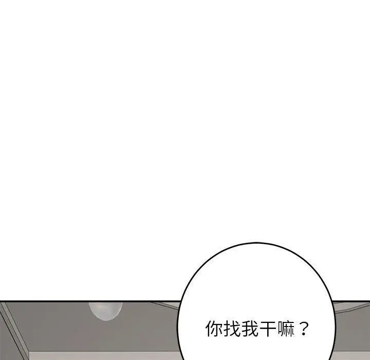 33 极乐之神_极乐之神