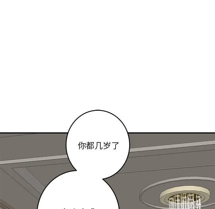 33 极乐之神_极乐之神