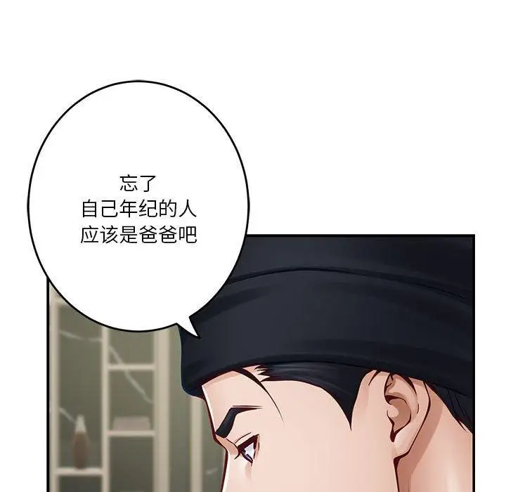 33 极乐之神_极乐之神