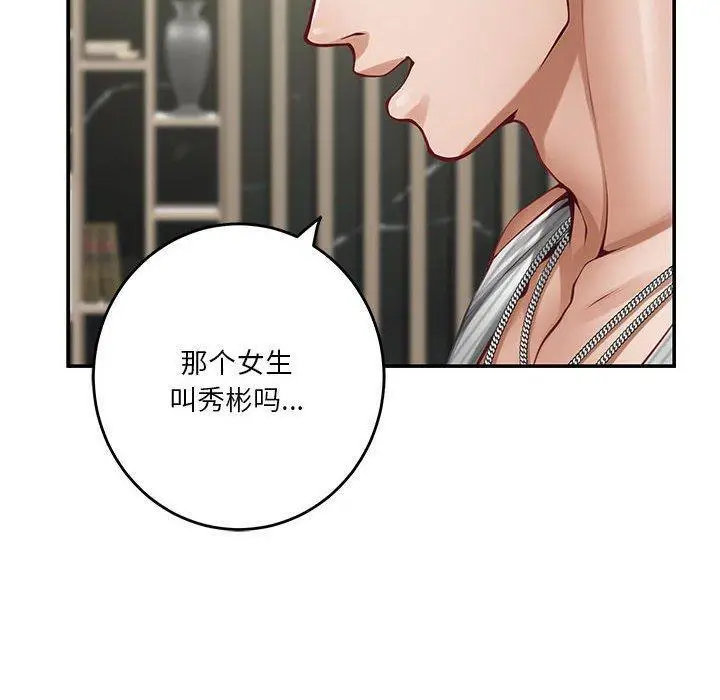 33 极乐之神_极乐之神