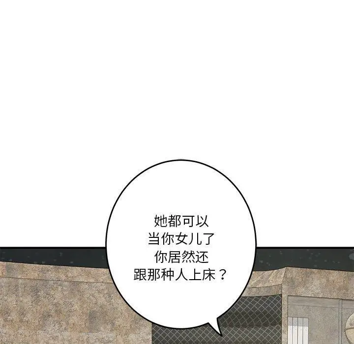 33 极乐之神_极乐之神