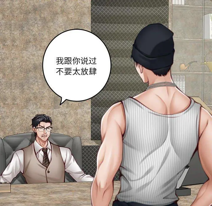 33 极乐之神_极乐之神