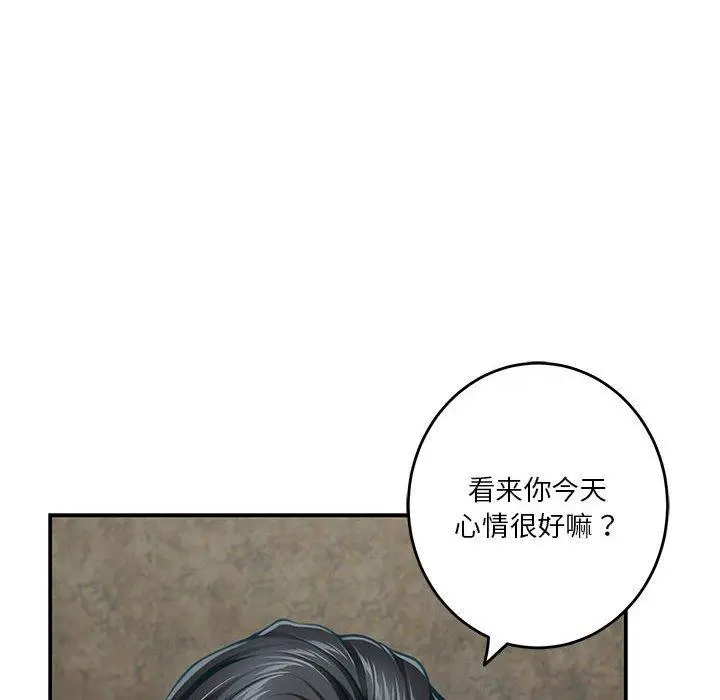 33 极乐之神_极乐之神