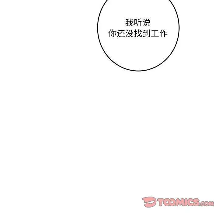 33 极乐之神_极乐之神