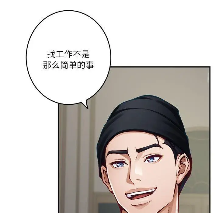 33 极乐之神_极乐之神