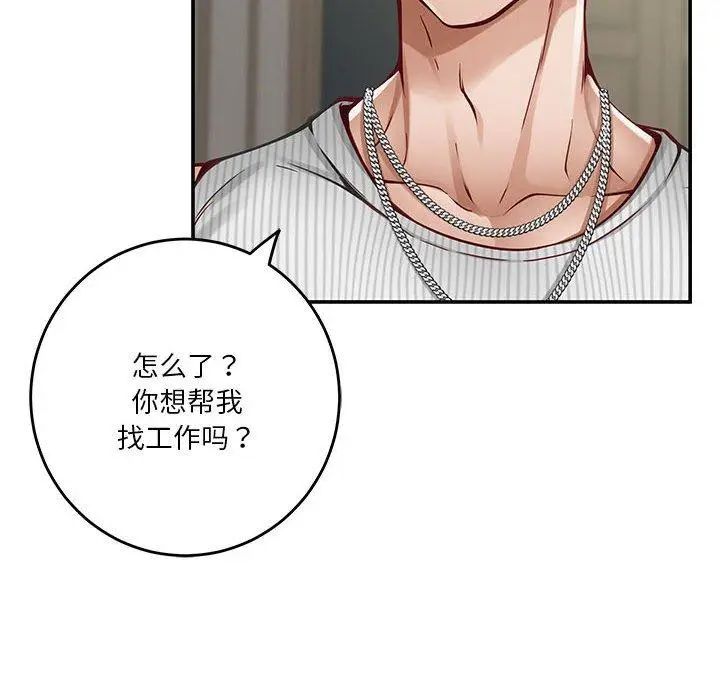 33 极乐之神_极乐之神