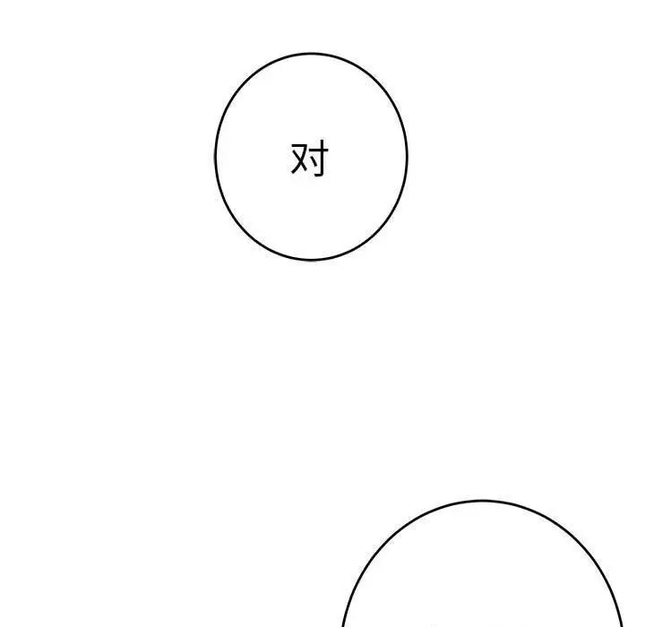 33 极乐之神_极乐之神