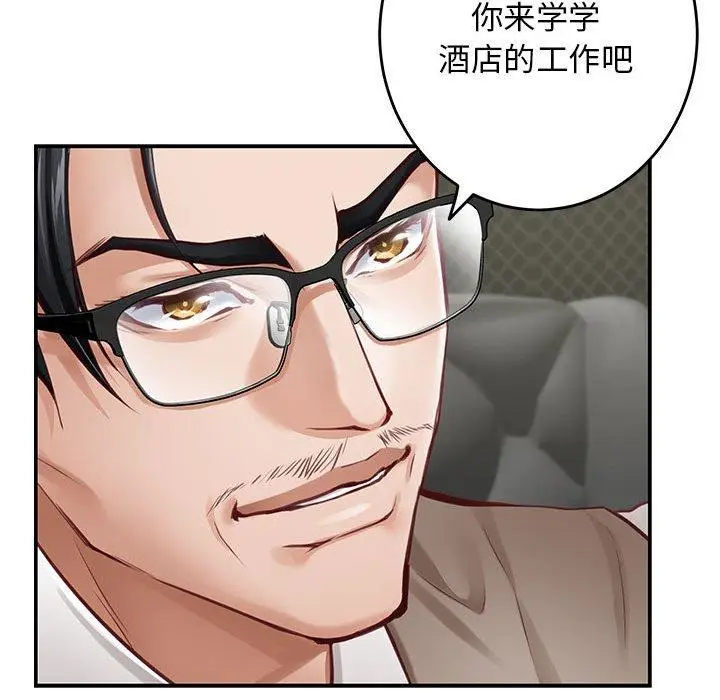 33 极乐之神_极乐之神