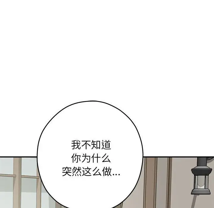 33 极乐之神_极乐之神