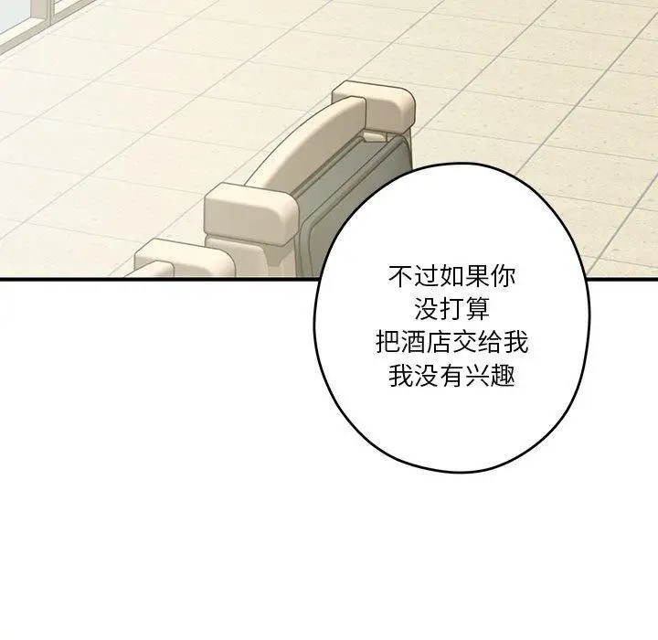 33 极乐之神_极乐之神