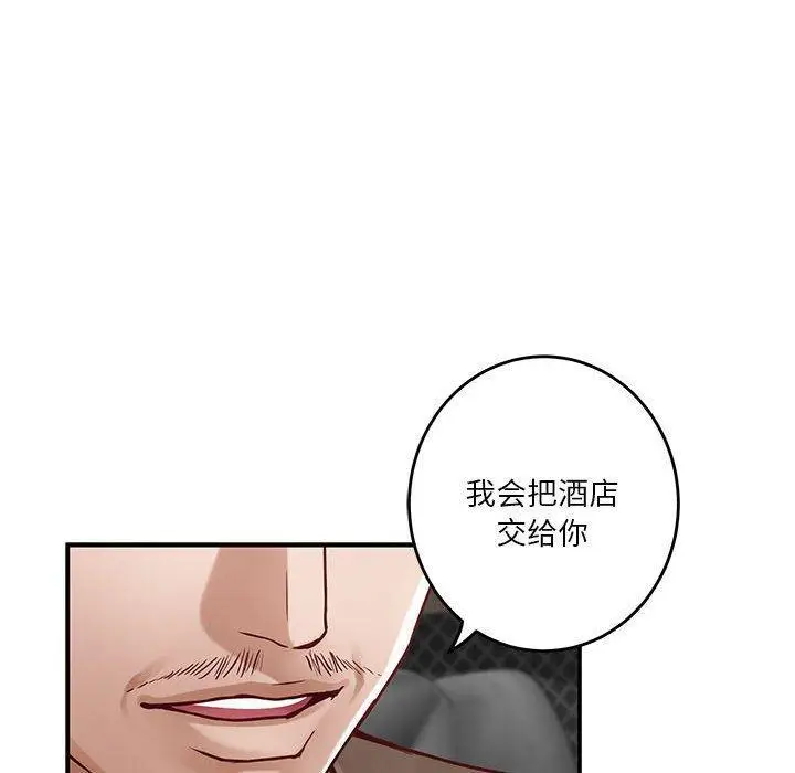 33 极乐之神_极乐之神