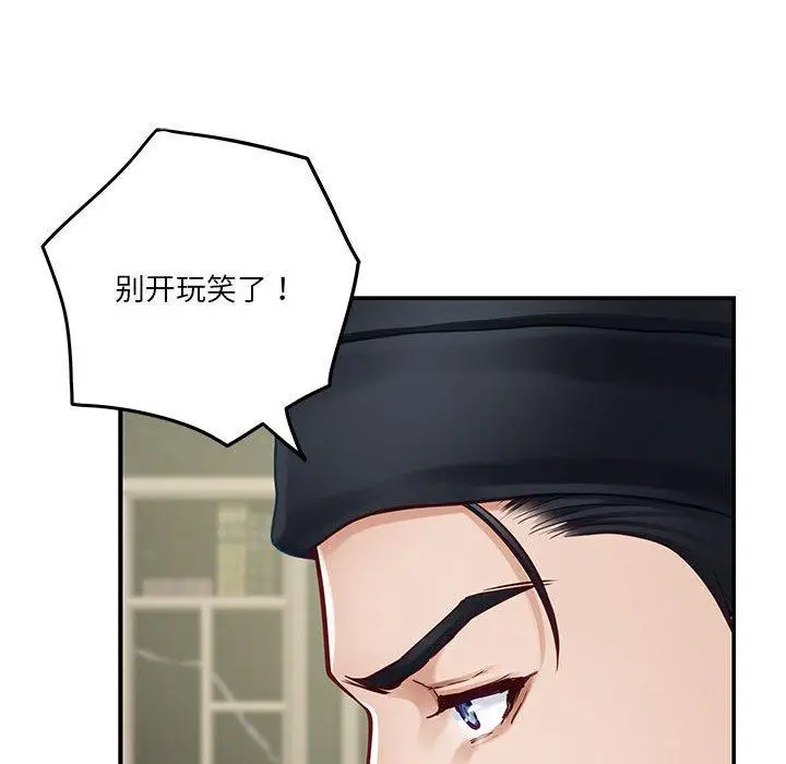 33 极乐之神_极乐之神