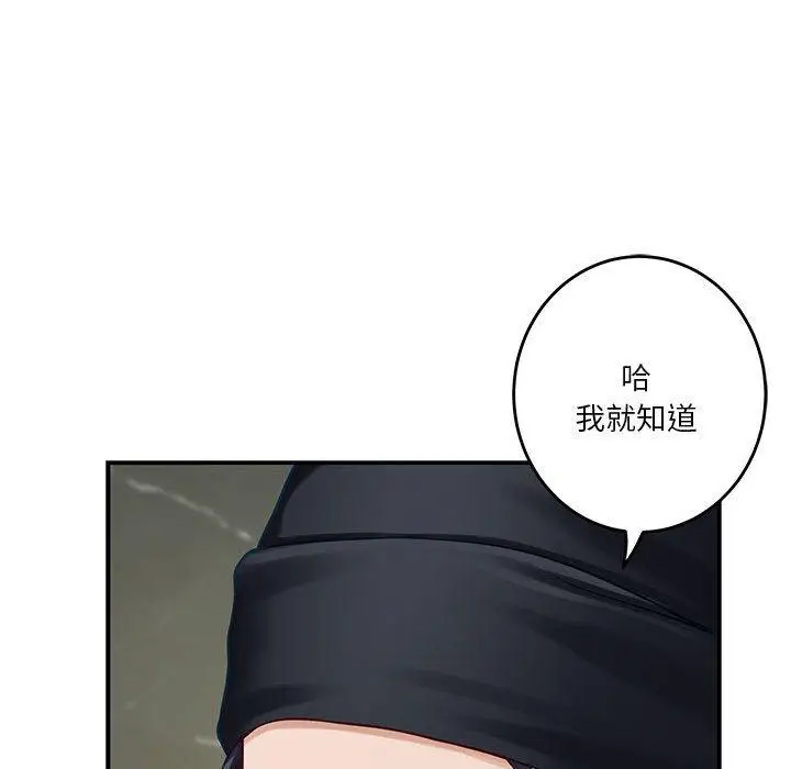 33 极乐之神_极乐之神