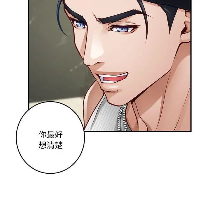 33 极乐之神_极乐之神