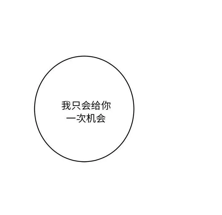 33 极乐之神_极乐之神