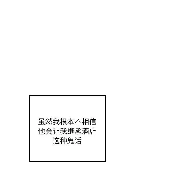 33 极乐之神_极乐之神