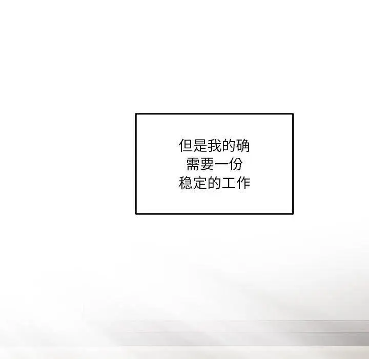 33 极乐之神_极乐之神