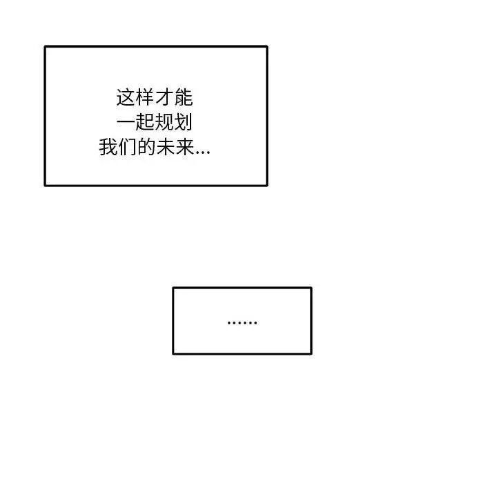 33 极乐之神_极乐之神