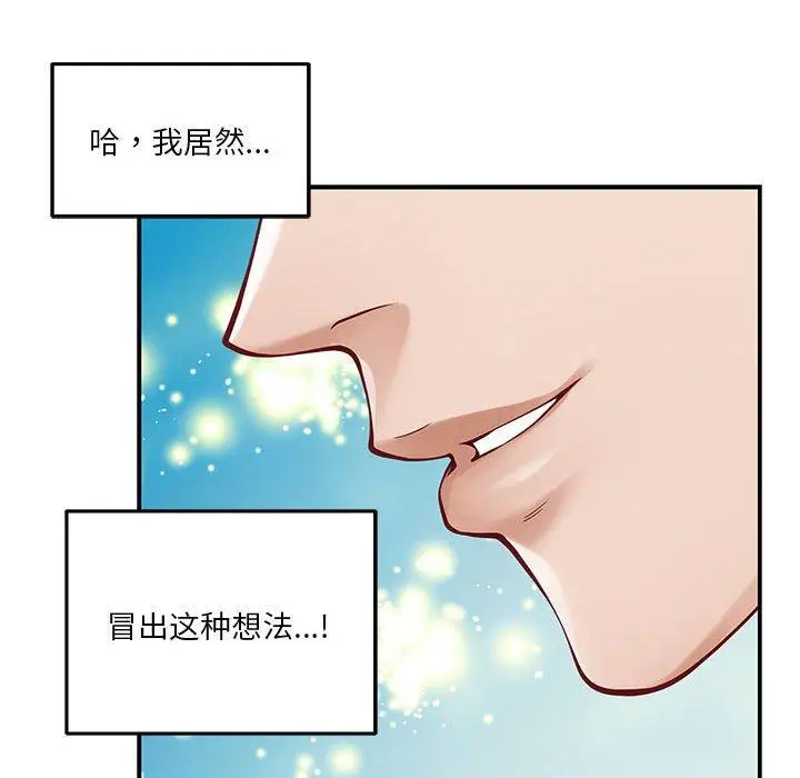 33 极乐之神_极乐之神