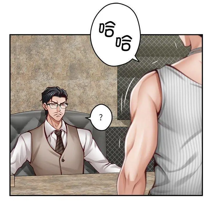 33 极乐之神_极乐之神