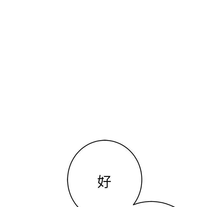 33 极乐之神_极乐之神