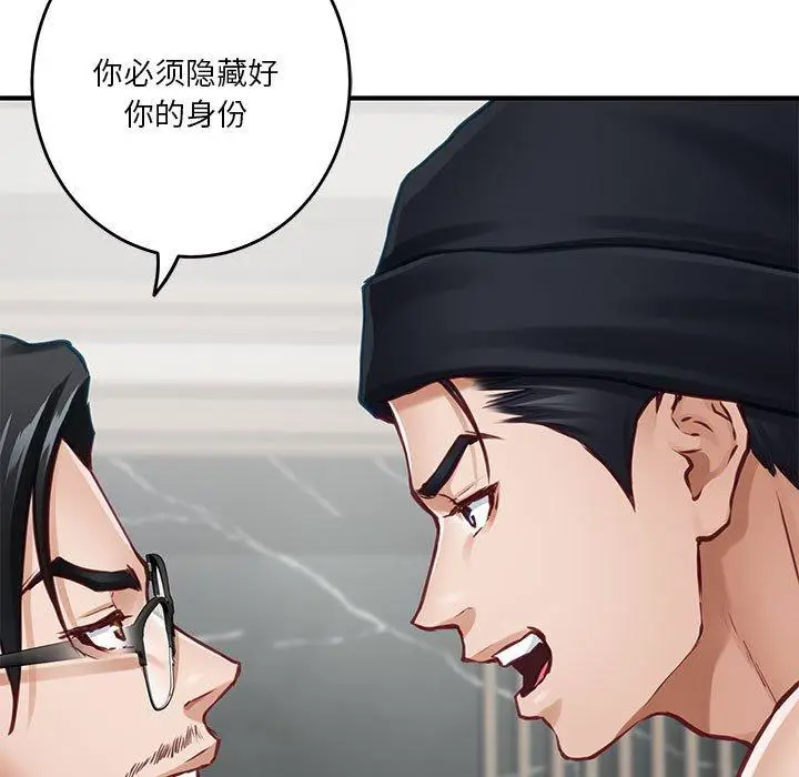 33 极乐之神_极乐之神